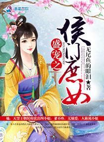 抄家前,她搬空首富库房去流放全文阅读完整版