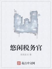傅斯寒许繁星校园文