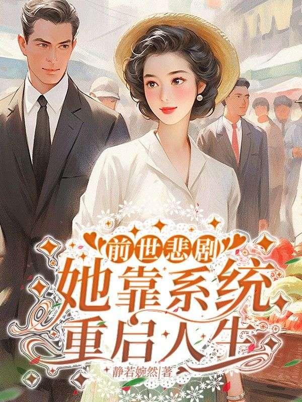 苏云蒋光宗是什么小说