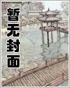 为留住皇后娘娘,陛下开始用男色了