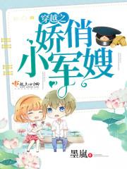 759108乔滢纪北慕