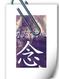 家有悍夫：首辅养成记