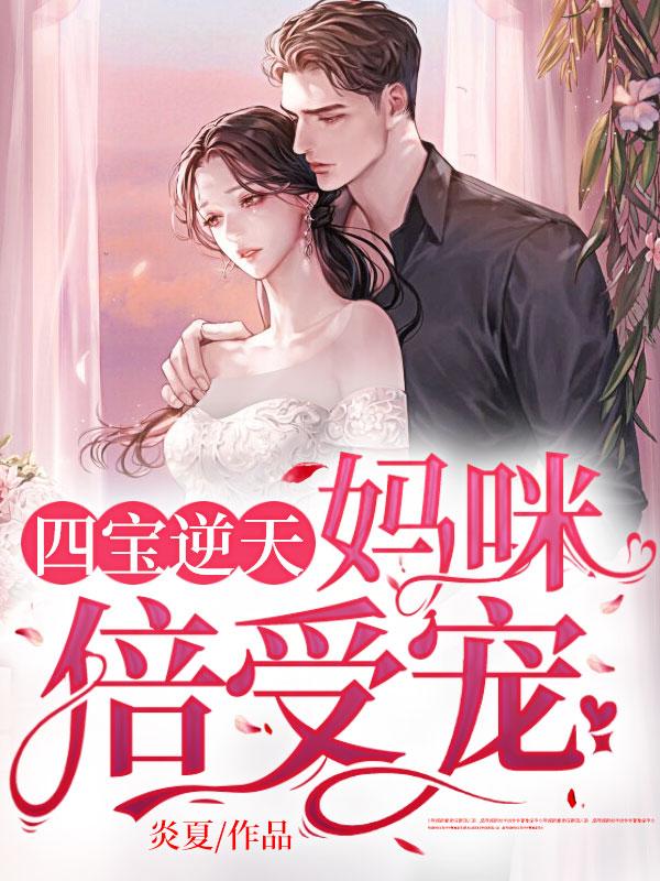 楚默楚小雨