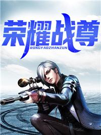 神级升级系统
