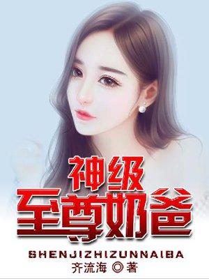 不要有感情的婚姻
