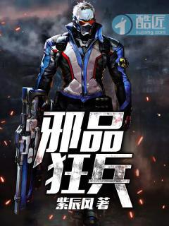 沐青婈重生小说叫什么名字