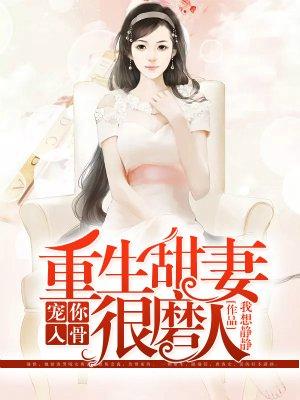 离婚前陆总高冷又狠心