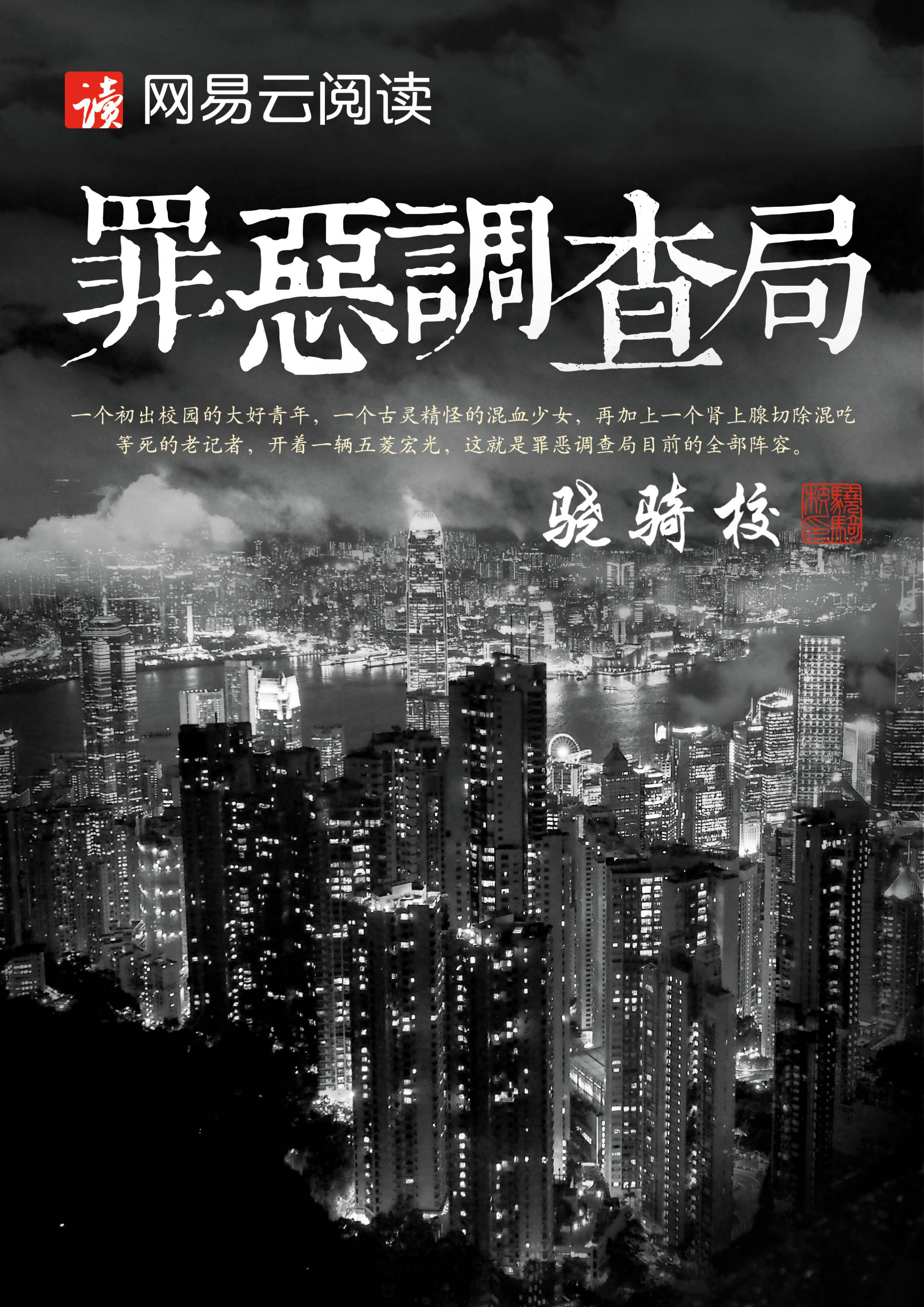 林柒柒傅时遇小说