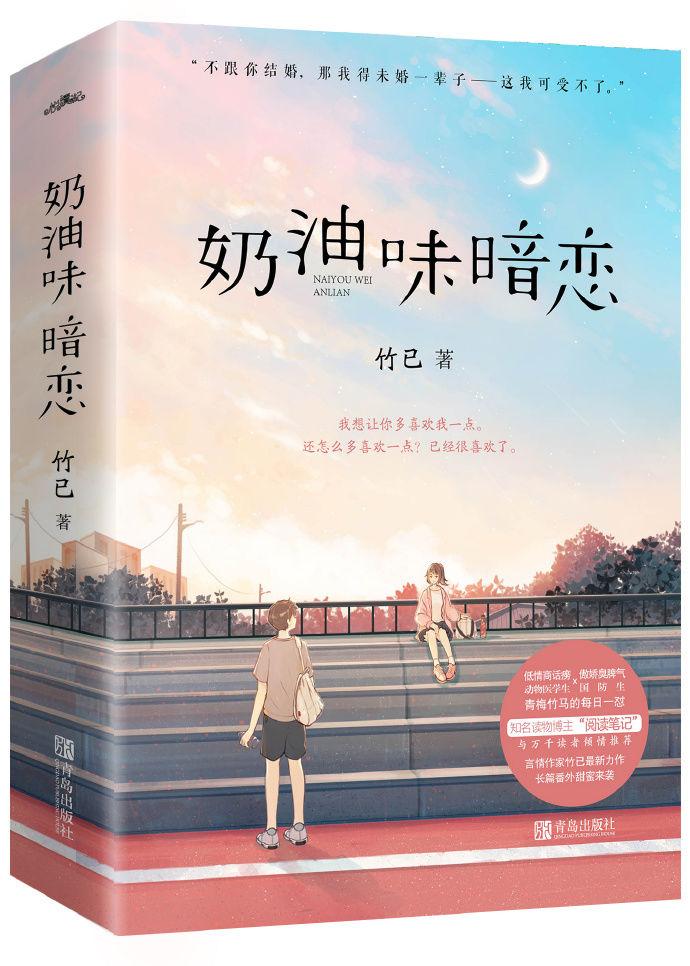 谍海风雷