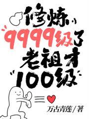 全民转职：神级召唤师，无限召唤！