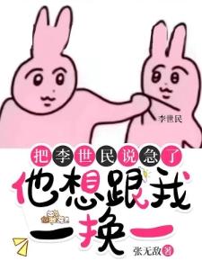 全民领主:从女英雄融合开始