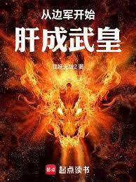 死后才开挂,我在地府当临时工