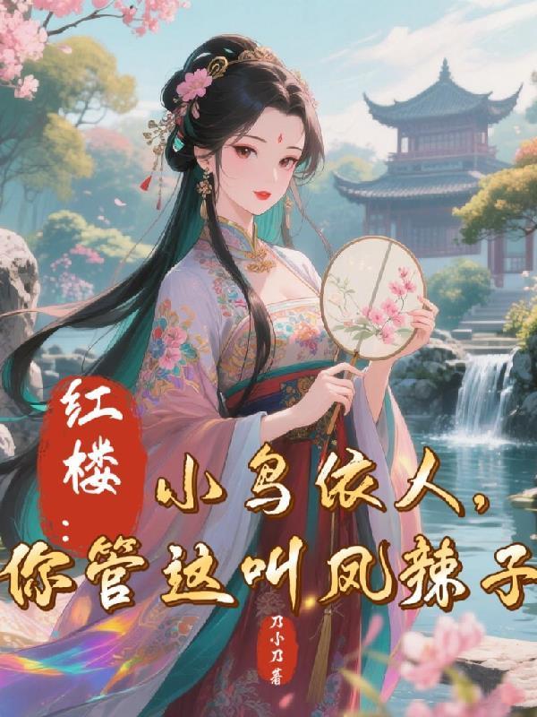 全球求生：开局获得暴击奖励