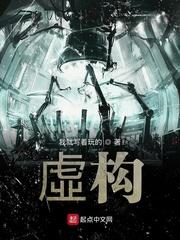 攻略女把继子宠废后，我回来了