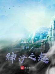 白日飞升什么意思