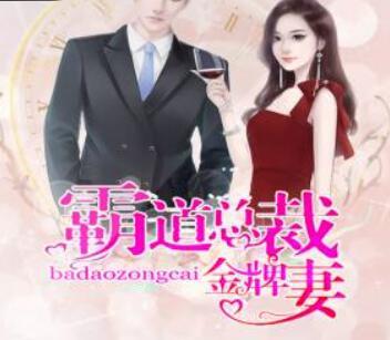 百花大帝
