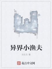他的心尖痣小说施凤阳张思蕾