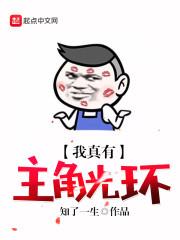 布衣神相陆缘林诗诗