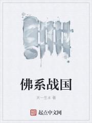 粟宝小说全文阅读
