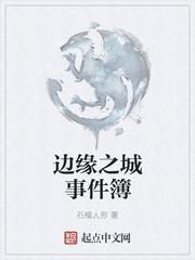 死神助理