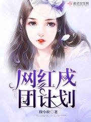 大佬,夫人她又去算命了