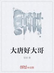 云锦然墨北辰全文免费阅读