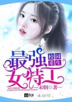 实力不允许我低调