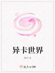 迎男而上