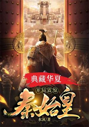 胸无大志只想败家