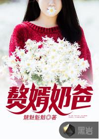 帝尊杨潇