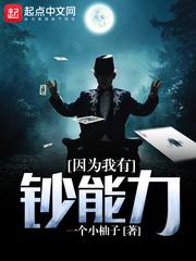 林正英之僵尸弟子