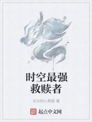 舒玥顾时砚