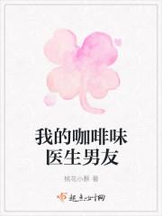 先婚后爱：萧医生婚谋已久