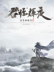 她来听我的演唱会小说
