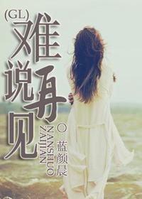 倾世仙妃：魔君宠妃无下限