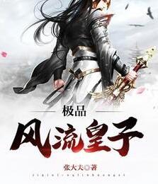 夏芸霍沐宇笔趣阁
