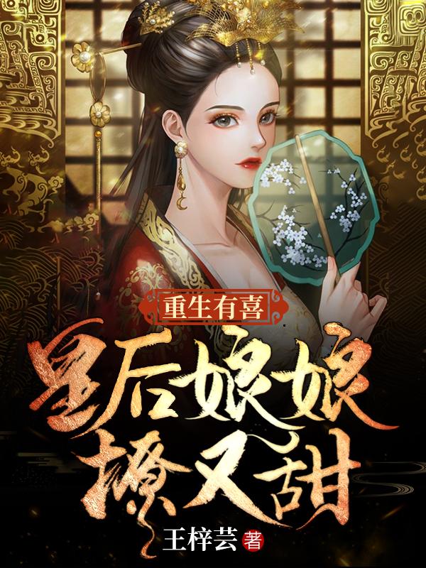霍沐宇夏芸大结局