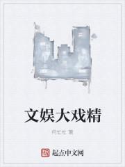 小佳邵宇小说