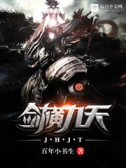 旧梦1937