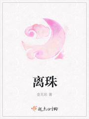 548531宋泠泠晏琛