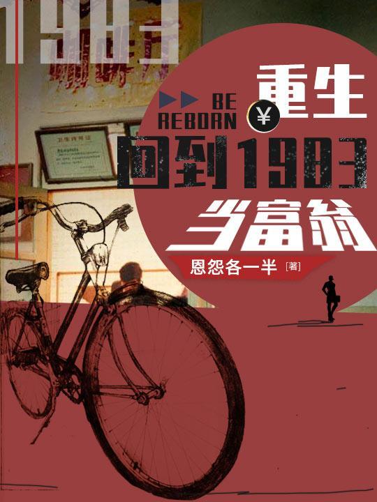 大佬的心肝回来了