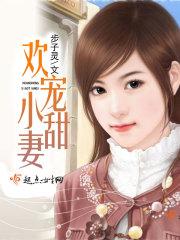 重生之都市仙帝