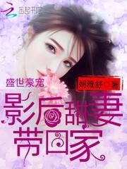 林向南云静晗