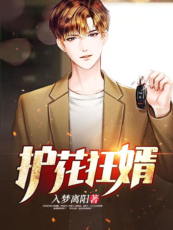养鬼为祸(劫天运)