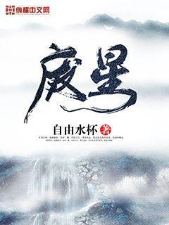 雄兵强卫