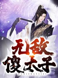 上位风波知乎