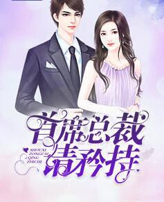 登雀枝免费阅读