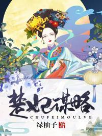 宁晴霍辞远小说在线阅读
