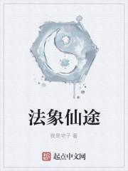 重生之娇养疯批反派