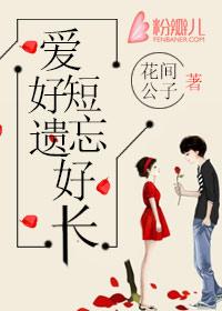 池沐段砚行大结局